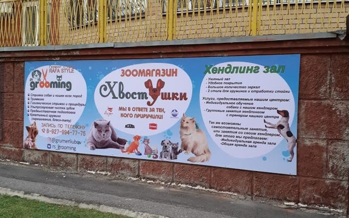 Баннеры