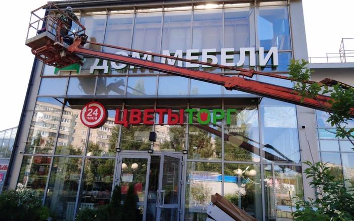 Вывески