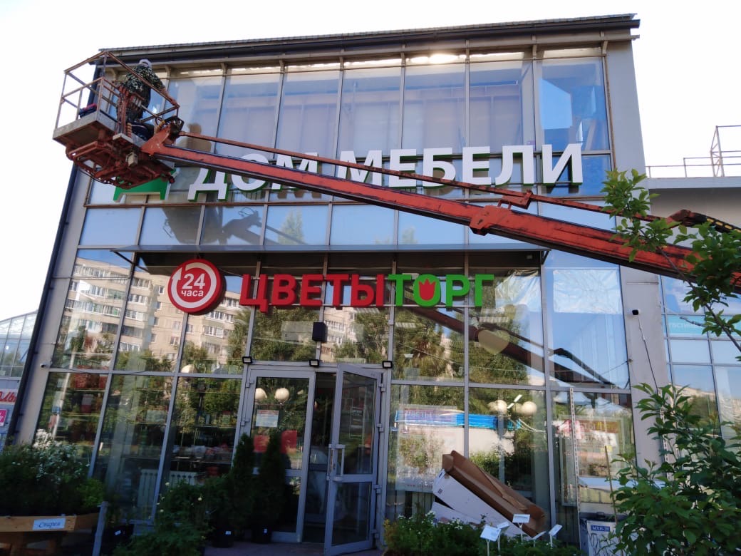 монтаж световой вывески